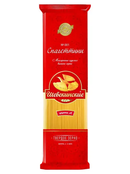 Макаронные изделия Шебекинские N001 cпагеттини спагетти