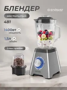 Endever Блендер стационарный мощный с кофемолкой Sigma-211