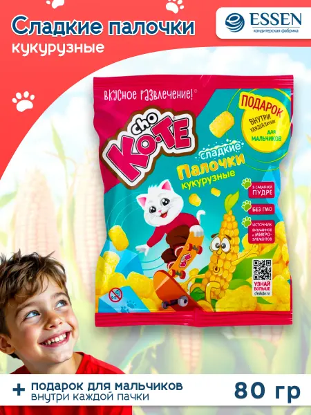 ESSEN Кукурузные палочки ШО КО-ТЕ с подарком для мальчиков 80гр