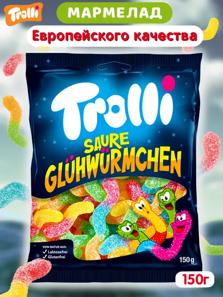 Trolli Мармелад Тролли кислые черви, Saure Gluhwurmchen