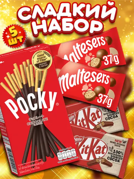 Maltesers Набор сладостей Мальтизерс, КитКат и Поки, шоколадный бокс