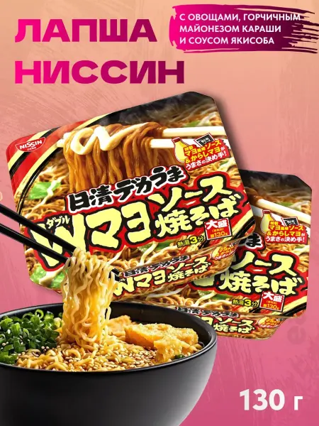 NISSIN горчичным майонезом Караши и соусом Якисоба