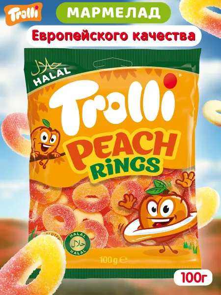 Trolli Жевательный мармелад Тролли колечки, Peach Rings