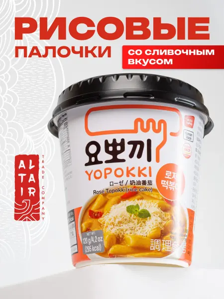 YOPOKKI Рисовые палочки Топокки со сливочным вкусом Rose