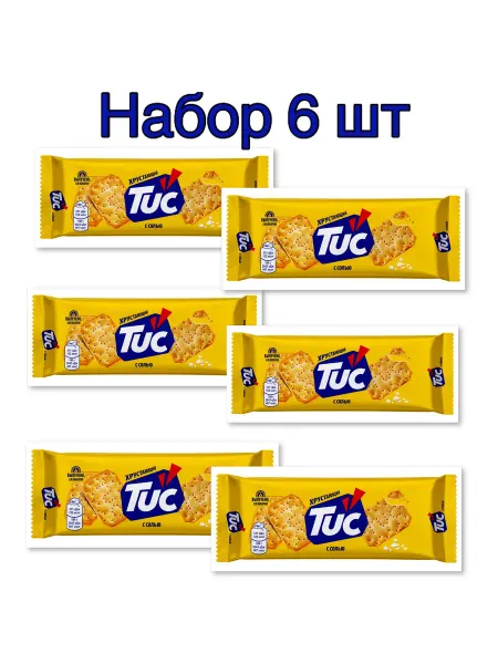 Tuc Печенье Тук крекер набор 6 шт с солью