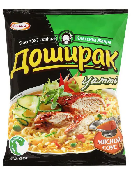 Лапша быстрого приготовления Доширак Yammy со вкусом