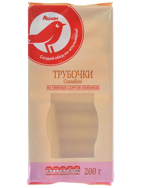 Макаронные изделия АШАН Красная птица Каннеллони трубочки