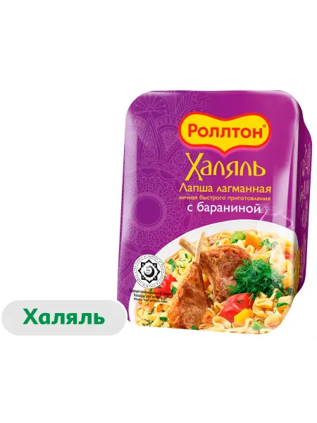 Лапша быстрого приготовления Роллтон Лагманная с бараниной