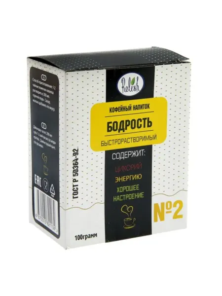 Нет бренда Кофейный напиток из цикория Бодрость растворимый, 2 шт