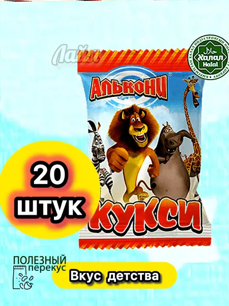 Лайл Кукси лапша детские Таджикистан. Поварёнок