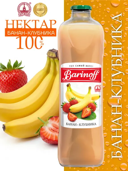 Barinoff Нектар Банан-Клубника 1 л