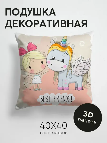 PrintyFull Подушка декоративная, 40x40см Девочка с бантом и крылатый