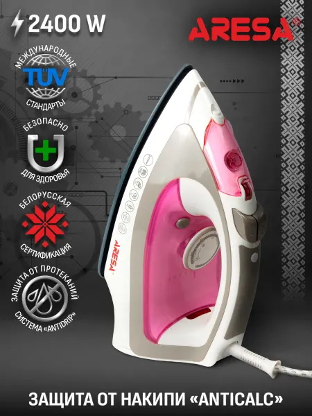 Aresa Утюг паровой AR-3106, с антипригарным покрытием, 2400Вт