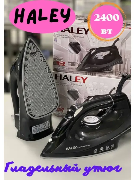 Haley гладельный утюг утюк 2400вт