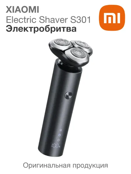 Xiaomi Бритва электрическая Electric Shaver S301