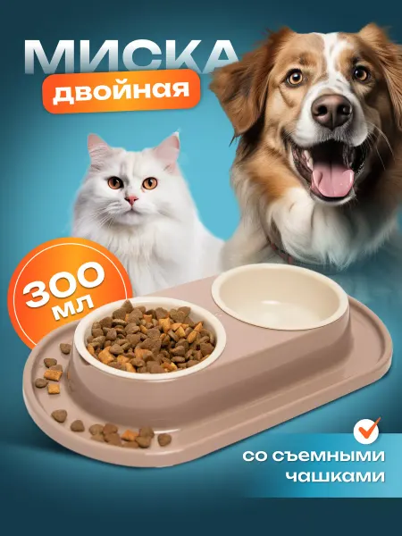 Milaskiss Миска для кошки двойная на подставке