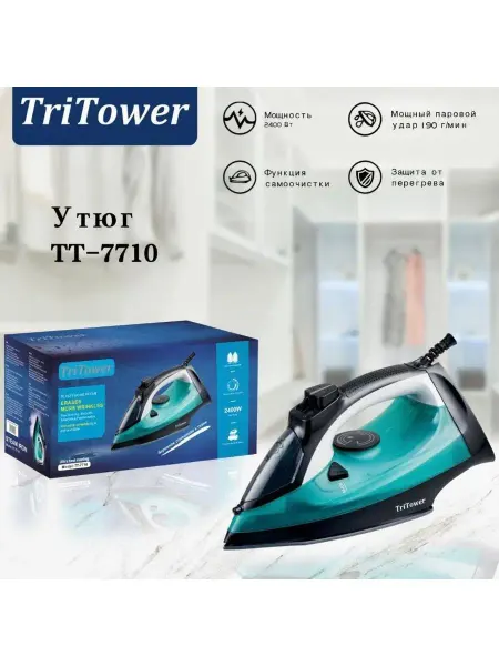 MNM утюг паровой с подошвой Tri Tower