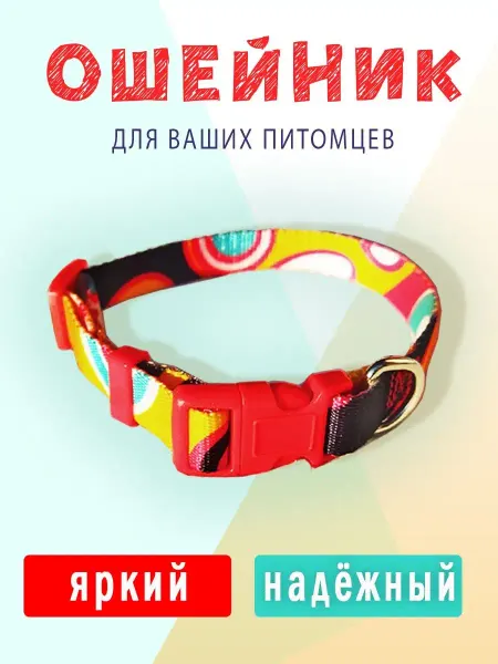 Sirinfly Ошейник для собак больших и мелких пород