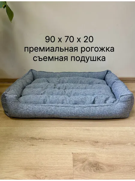 TCCS Лежанка для собак больших и средних пород