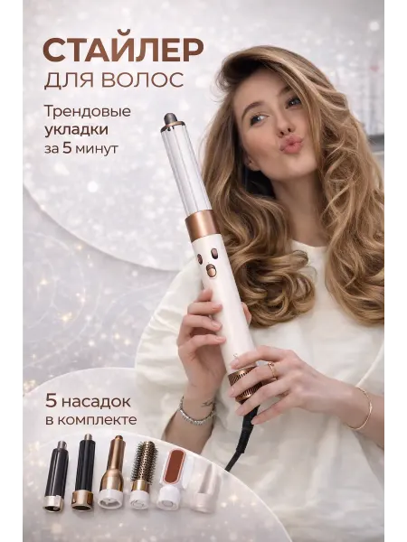 Фен щетка стайлер для волос профессиональный, подарок