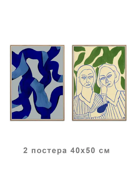 Onllyart Постер Абстрактные мазки кистью 65X 40x50