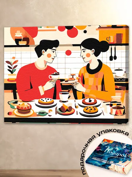 KartRin Art Картина по номерам Романтика Пара Чаепитие 40x50