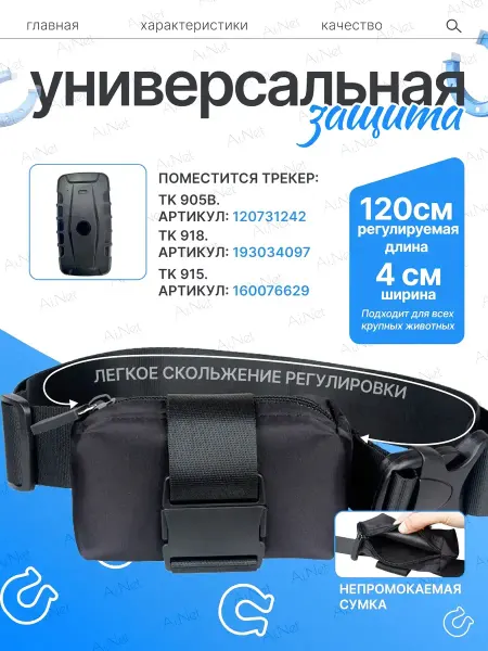 CollarsDepot Універсальний GPS-ошийник для собак з водоотталкивающим чохл…