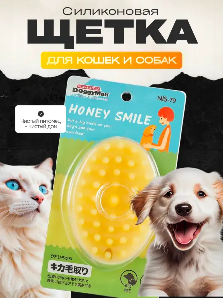 Doggyman Расческа для кошек и собак