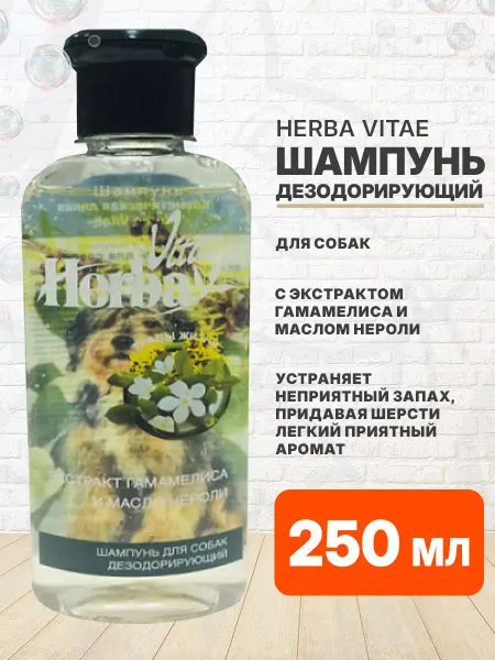 Herba Vitae Шампунь для собак дезодорирующий 250 мл