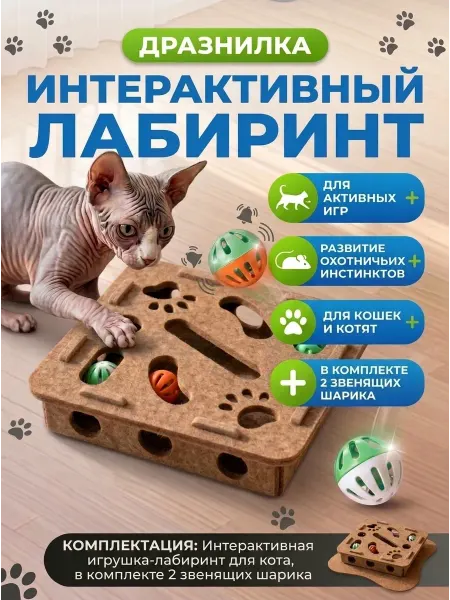 Milpuff Мягкая лежанка для кошек и собак мелких пород