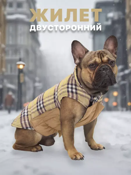 PawPaw Двусторонний жилет для собак на липучке