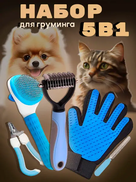 Анэйтис Расческа для кошек и собак колтунорез