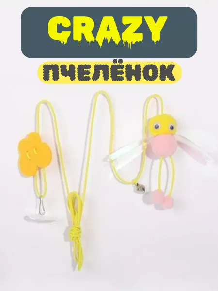 Щекотка и Царапка Игрушка для кошек Пчелёнок