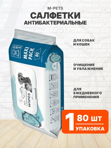 M-PETS Салфетки влажные для собак кошек антибактериальные 40 шт