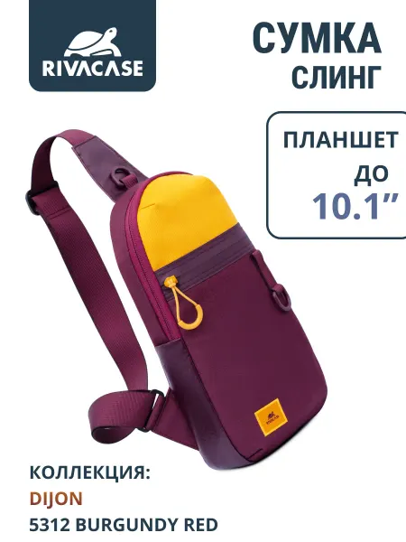 RIVACASE Сумка-слинг для планшета до 10,1", водоотталкивающая ткань