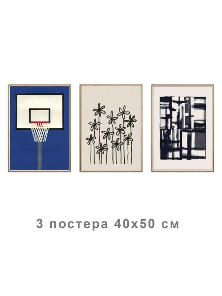 Onllyart Постер Баскетбольная команда Окленда III 40x50