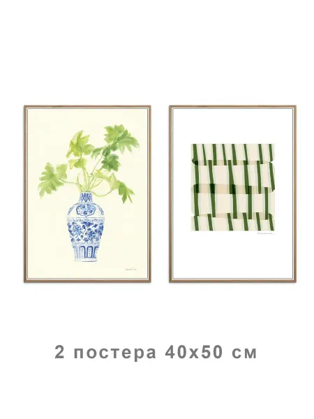 Onllyart Постер Пальма Шинуазри III 40x50