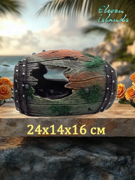 Eleven Islands Бочка "Винтаж" для аквариума или террариума, большая 24 см