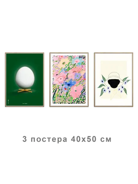 Onllyart Постер Яйцо Зеленый 40x50