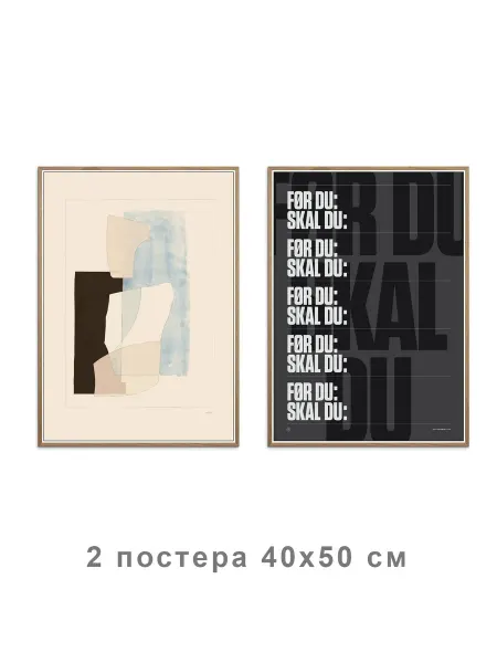 Onllyart Постер Коллаж Блю 40x50