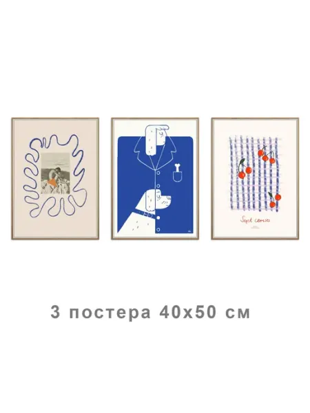 Onllyart Постер Человек на горе 40x50