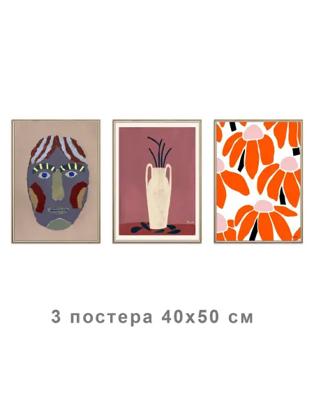 Onllyart Постер Портрет Рэя Брауна 40x50