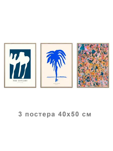 Onllyart Постер Столовые приборы ВМФ 40x50