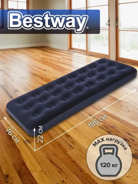 Bestway Матрас надувной односпальный 76х185х22см без насоса