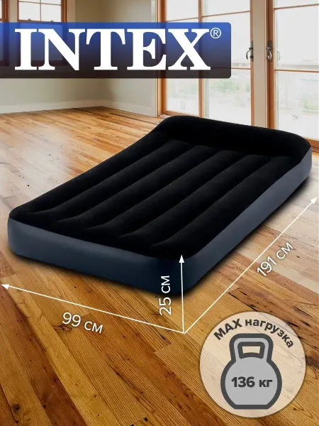 Intex Матрас надувной односпальный с насосом 99х191х25см