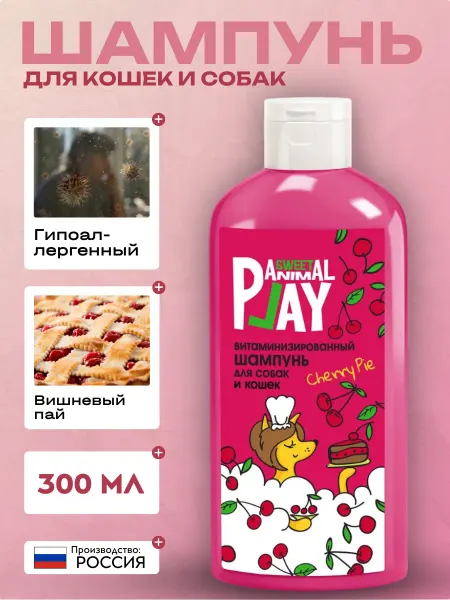 Animal play Шампунь вишневый витаминизированный д собак и кошек, 300мл