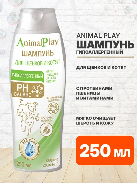 Animal play Шампунь гипоаллергенный для щенков котят витамины 250 мл