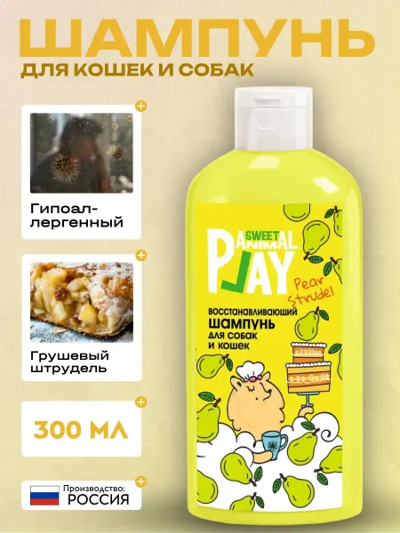 Animal play Шампунь грушевый восстанавливающий для собак и кошек, 300мл
