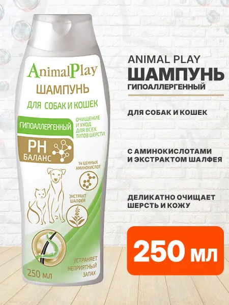 Animal play Шампунь гипоаллергенный для собак кошек шалфей 250 мл