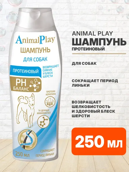 Animal play Шампунь протеиновый для собак 250 мл